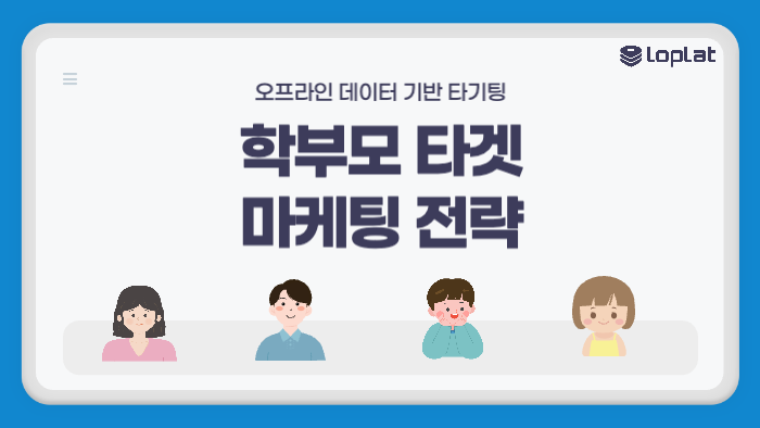오늘의 인사이트 썸네일